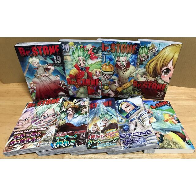 ノベル 集英社 リブート 小説 ノベル セットの通販 by ena's shop｜シュウエイシャならラクマ - dr.stone 全巻