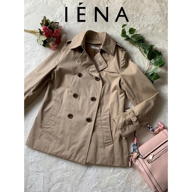 IENA(イエナ)の定価58,900円⭐️極美品⭐️イエナトレンチコートベージュ人気のショート レディースのジャケット/アウター(トレンチコート)の商品写真