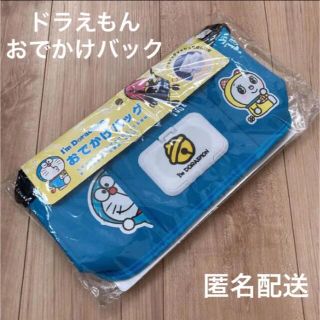 サンリオ(サンリオ)のドラえもん おでかけバック ベビーカー収納(ベビーカー用アクセサリー)