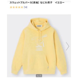 ジャニーズ Johnny S ワンピース アイドルグッズの通販 23点 ジャニーズのエンタメ ホビーを買うならラクマ