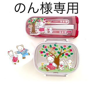 ファミリア(familiar)のfamiliar お弁当箱(弁当用品)