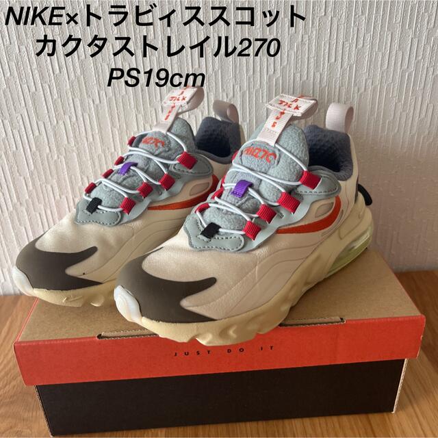 NIKE×トラビィススコット　カクタストレイル270 19cm