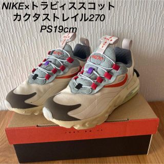 ナイキ(NIKE)のNIKE×トラビィススコット　カクタストレイル270 19cm(スニーカー)