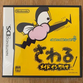 ニンテンドーDS(ニンテンドーDS)のさわる メイドインワリオ　NintendoDS(携帯用ゲームソフト)