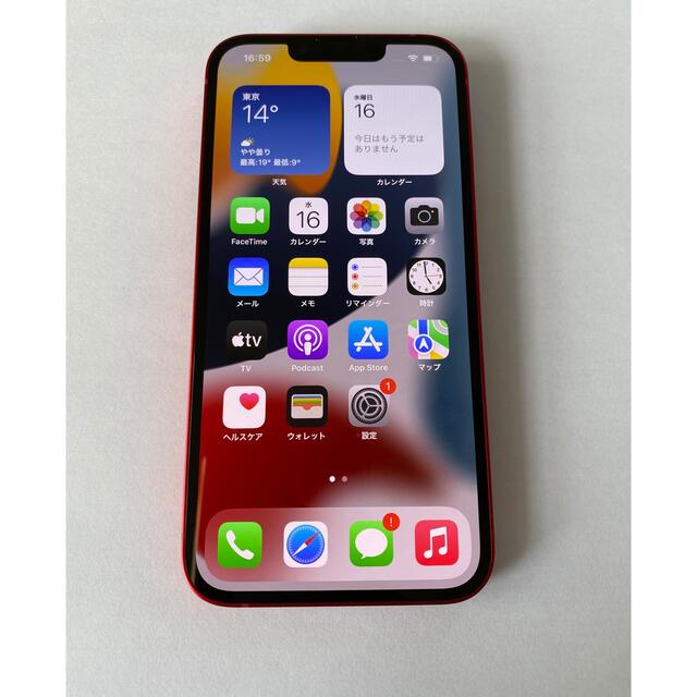 iPhone13 256GB simフリー Apple 美品