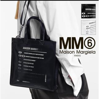 MM6 - 新品未使用 MM6 ジャパニーズ ネットメッシュバッグ スモール 
