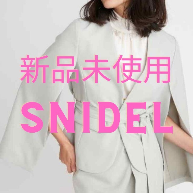 新品 snidel スリーブスリットジャケット　スナイデル