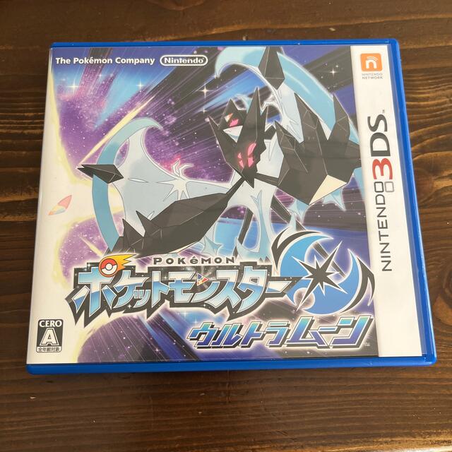 任天堂(ニンテンドウ)のポケットモンスター ウルトラムーン 3DS エンタメ/ホビーのゲームソフト/ゲーム機本体(携帯用ゲームソフト)の商品写真