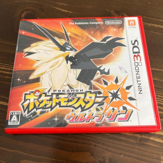 任天堂(ニンテンドウ)のポケットモンスター ウルトラサン 3DS エンタメ/ホビーのゲームソフト/ゲーム機本体(携帯用ゲームソフト)の商品写真