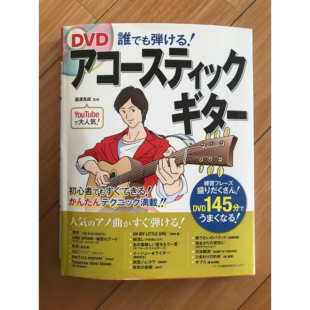 【美品】トップ単板　LAGギター　T70D  初心者用セット　初心者セット 楽器のギター(アコースティックギター)の商品写真