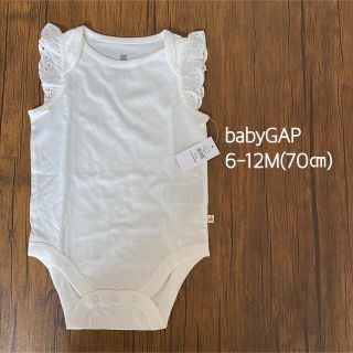 ベビーギャップ(babyGAP)の新品　未使用　babyGAP  ベビーギャップ　ロンパース　半袖　70(ロンパース)