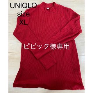 ユニクロ(UNIQLO)のUNIQLO  XL   リブハイネックT   レッド(Tシャツ(長袖/七分))