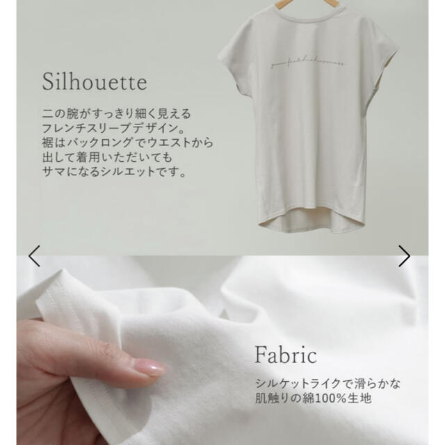 オーガニックコットンフレンチスリーブTシャツ レディースのトップス(Tシャツ(半袖/袖なし))の商品写真