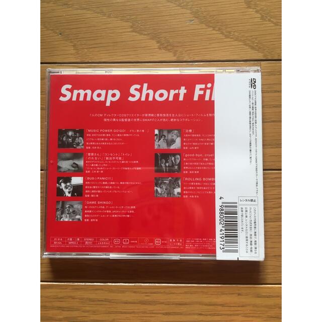 SMAP(スマップ)のpipi様専用　最最終値下げ　Smap　Short　Films DVD エンタメ/ホビーのDVD/ブルーレイ(ミュージック)の商品写真