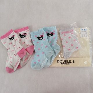 ダブルビー(DOUBLE.B)のMIKI HOUSE DOUBLE_Ｂ ミキハウス ソックス ３足セット(靴下/タイツ)