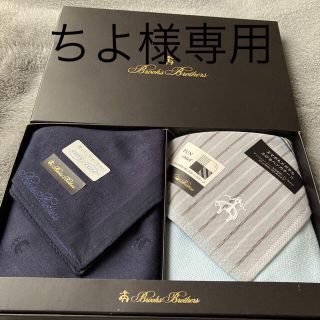 ブルックスブラザース(Brooks Brothers)のBrooks Brothers (ハンカチ2枚セット)お値引き相談可能(ハンカチ/ポケットチーフ)