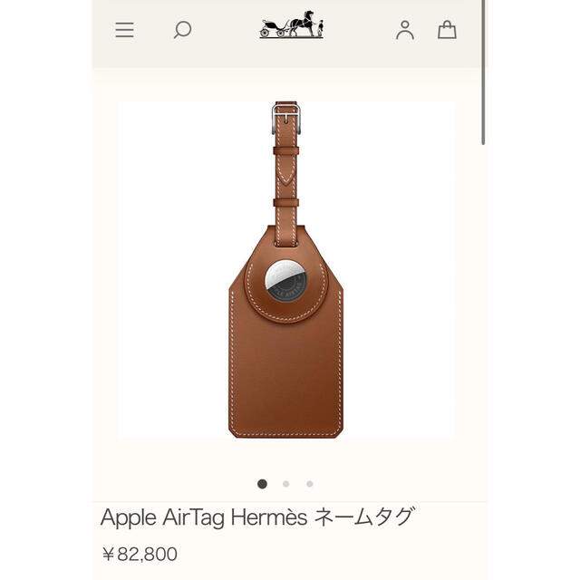 最終セール！Apple AirTag Herms ネームタグ　エルメス