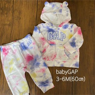 ベビーギャップ(babyGAP)のbabyGAP ベビーギャップ　スウェット　セットアップ　パーカー　 裏毛　60(トレーナー)