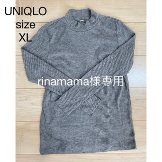 ユニクロ(UNIQLO)のUNIQLO＊XLサイズ＊リブハイネックT(Tシャツ(長袖/七分))