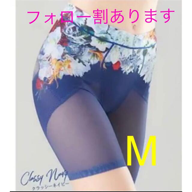 スリビー クラッシーネイビー M | svetinikole.gov.mk