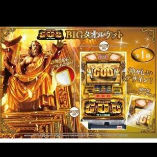 ミリオンゴッド BIGバスタオル タオルケットの通販 by にぼしshop|ラクマ