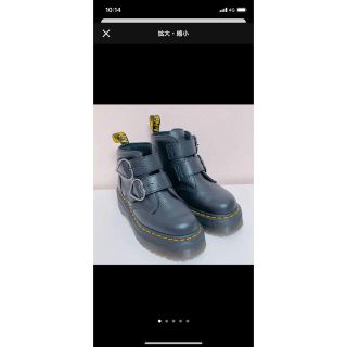 ドクターマーチン(Dr.Martens)のドクターマーチン　バレンタイン　Dr.Martens(ブーツ)