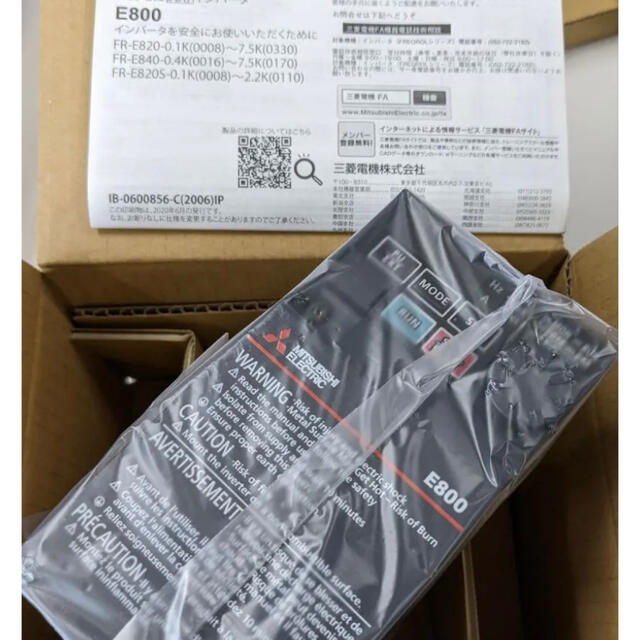 三菱電機 新品未使用 三菱電機 インバータ FR-E820-0.1K-1 正規品 即納の通販 by ゆゆ's shop｜ミツビシデンキならラクマ