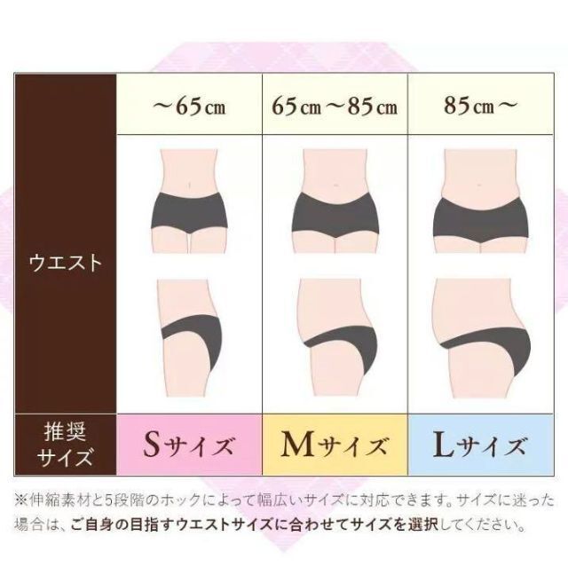 【公式】Ｓサイズ DOES-U slim corset ダズユースリムコルセット レディースの下着/アンダーウェア(その他)の商品写真