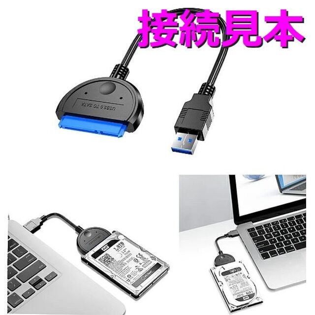 【SSD 240GB】HIDISC HDSSD240GJP3 w/USB