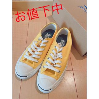 コンバース(CONVERSE)のコンバース スニーカー 黄色 CONVERSE yellow(スニーカー)