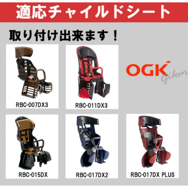 OGK(オージーケー)のOGKチャイルドシート用レインカバー キッズ/ベビー/マタニティの外出/移動用品(自転車)の商品写真