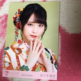 イコラブ佐々木舞香振袖2022生写真の通販 by なつみ's shop|ラクマ 佐々木舞香 直筆生写真 振袖2020