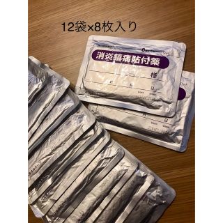 あんずジャム様専用　(その他)