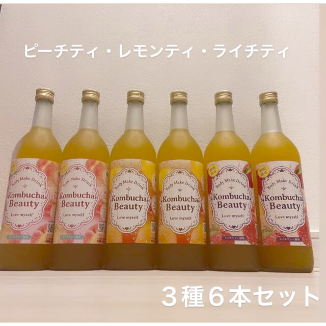 コンブチャビューティー クレンズ 3種 6本セット コンブチャ 酵素ドリンク