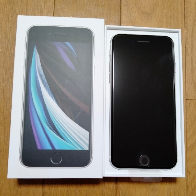 新品未使用】iPhone SE 第2世代128GBホワイトMHGU3J/A スマートフォン本体 - maquillajeenoferta.com