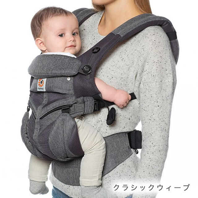 Ergobaby(エルゴベビー)の【ほぼ未使用・美品】国内正規品 エルゴ オムニ360 クールエア キッズ/ベビー/マタニティの外出/移動用品(抱っこひも/おんぶひも)の商品写真