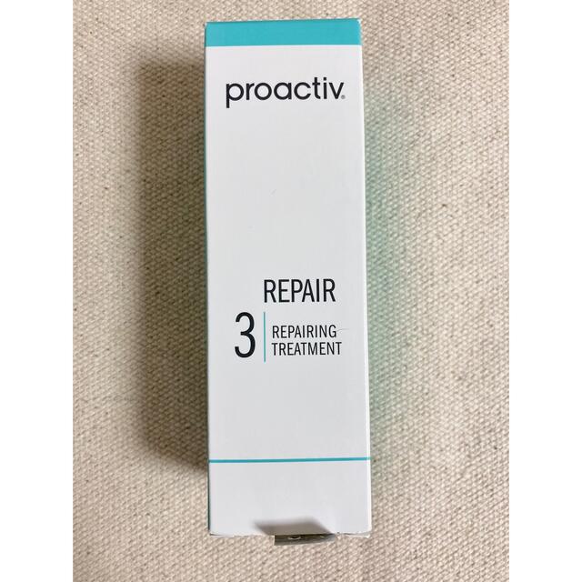 proactiv(プロアクティブ)のプロアクティブ　リペアリング　トリートメント50g コスメ/美容のスキンケア/基礎化粧品(フェイスクリーム)の商品写真