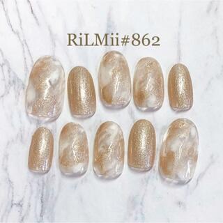 RiLMii#862ゴールド×ホワイト／ニュアンスネイルチップ