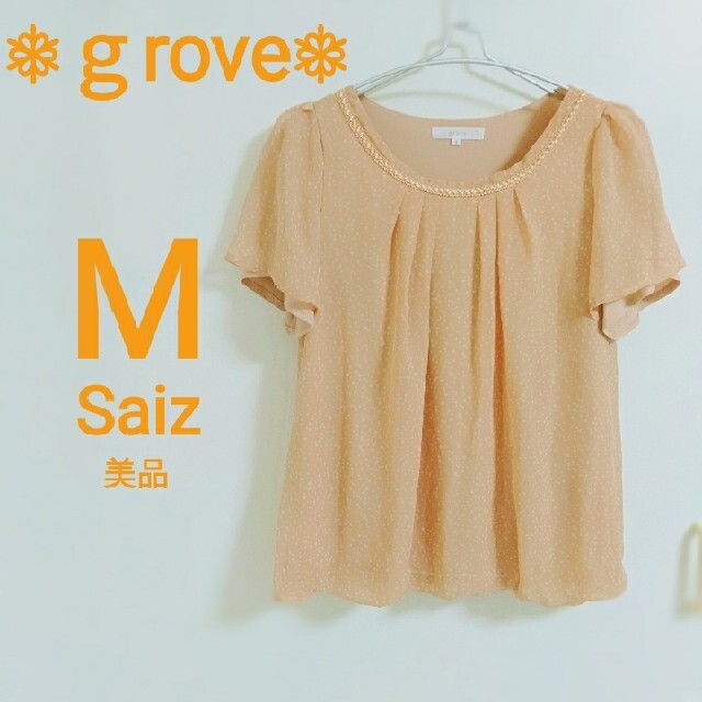 grove(グローブ)の❅ｇrove ❅　美品 トップス　半袖　オレンジ　M レディースのトップス(Tシャツ(半袖/袖なし))の商品写真