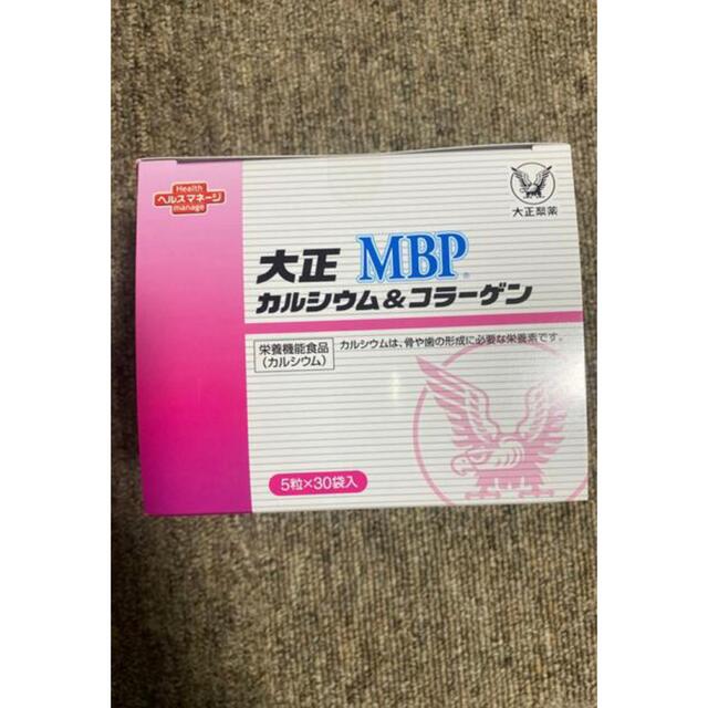 大正製薬(タイショウセイヤク)の大正製薬MBPカルシウム&コラーゲン  食品/飲料/酒の健康食品(コラーゲン)の商品写真