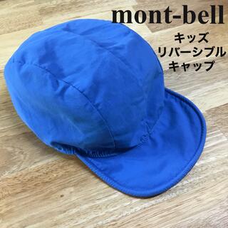 モンベル(mont bell)のmont-bell モンベル　リバーシブル バードビルキャップ　帽子(帽子)