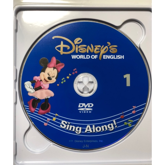 DWE シングアロング　新子役　DVD sing along