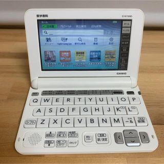 カシオ(CASIO)の医学書院 電子辞書 IS-N11000(電子ブックリーダー)