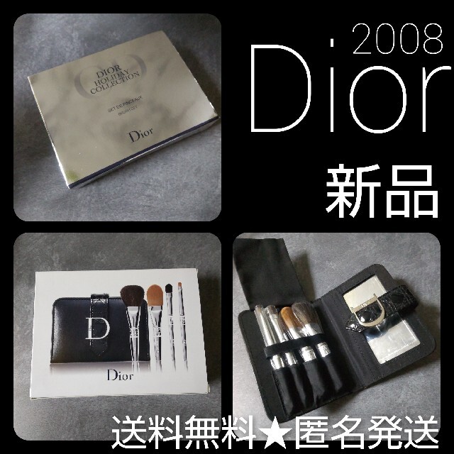 【Dior】クリスチャンディオール クールカレ SS×レザー 黒文字盤 D82-100/md10750ar