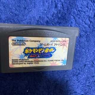 ポケモン(携帯用ゲームソフト)