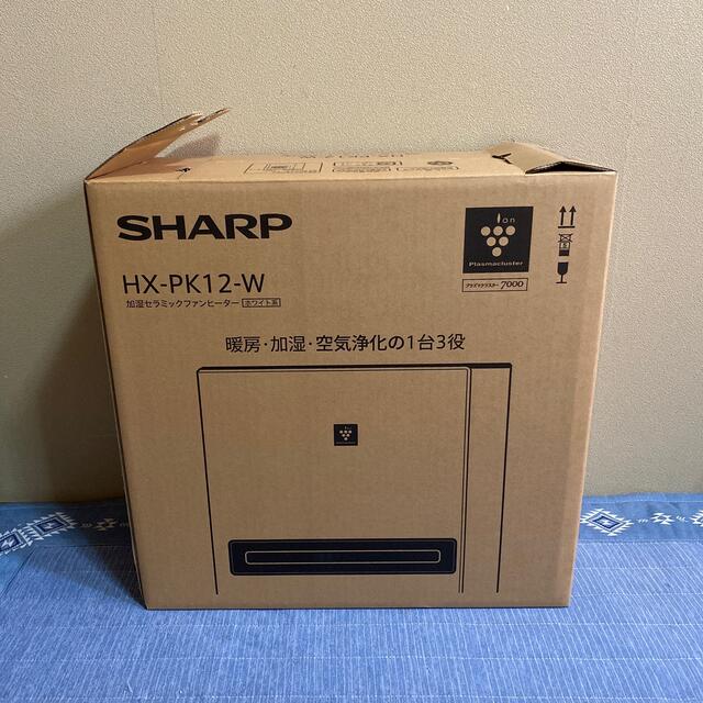 SHARP(シャープ)のSHARP プラズマクラスター 加湿セラミックファンヒーター HX-PK12-W スマホ/家電/カメラの冷暖房/空調(電気ヒーター)の商品写真