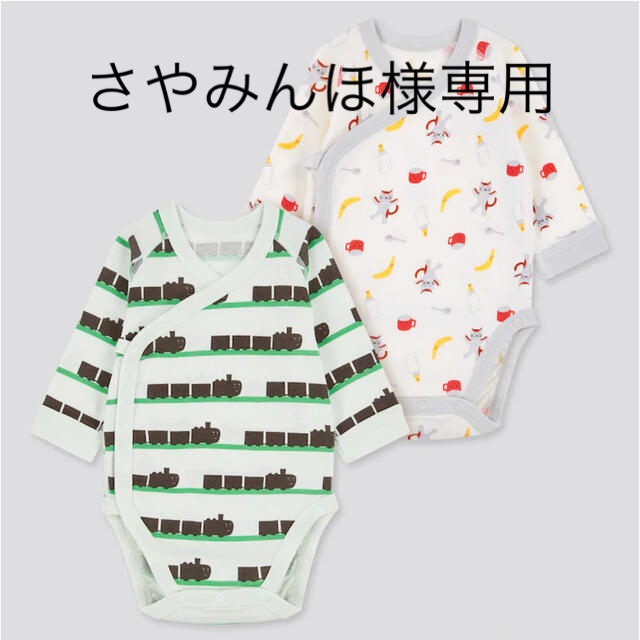 UNIQLO - 新品 ユニクロ ボディスーツ 肌着 70 (長袖2枚)の通販 by endoumame's shop|ユニクロならラクマ UNIQLO - 新品 ユニクロ ボディスーツ 肌着 70 (長袖2枚)の通販 by endoumame's shop|ユニクロならラクマ