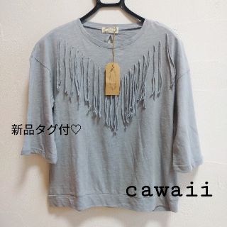 カワイイ(cawaii)のcawaii　カワイイ　七分袖？　カットソー(カットソー(長袖/七分))