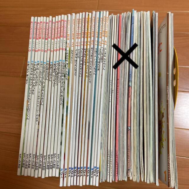 こどものとも　他　36冊セット