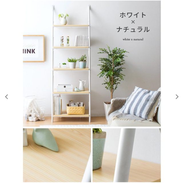 安いHOT 壁面収納 シェルフ おしゃれ ラダーラックの通販 by satsushop|ラクマ 棚 壁面ラック リビング収納 収納棚 お得在庫あ